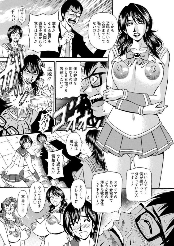 ひとづま四丁の印な青光会覚