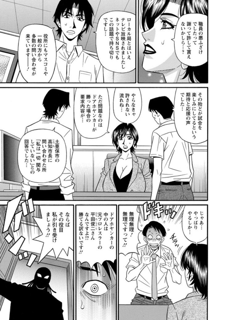 ひとづま四丁の印な青光会覚