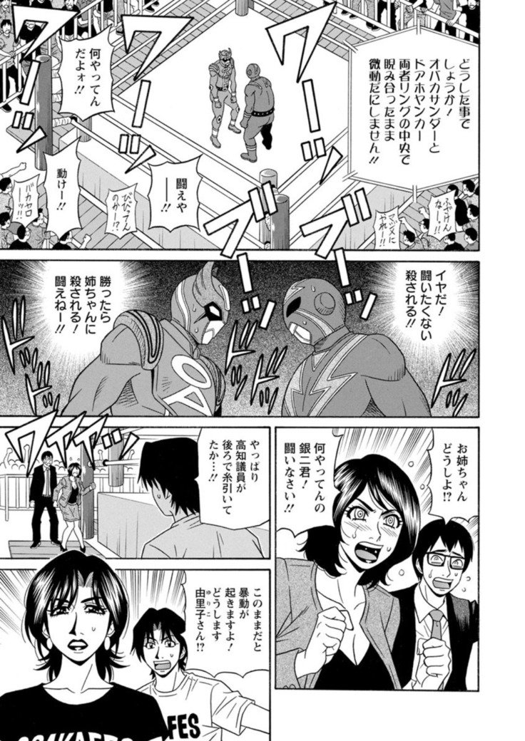 ひとづま四丁の印な青光会覚