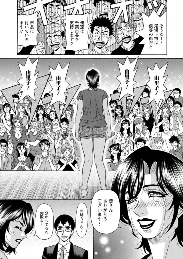 ひとづま四丁の印な青光会覚