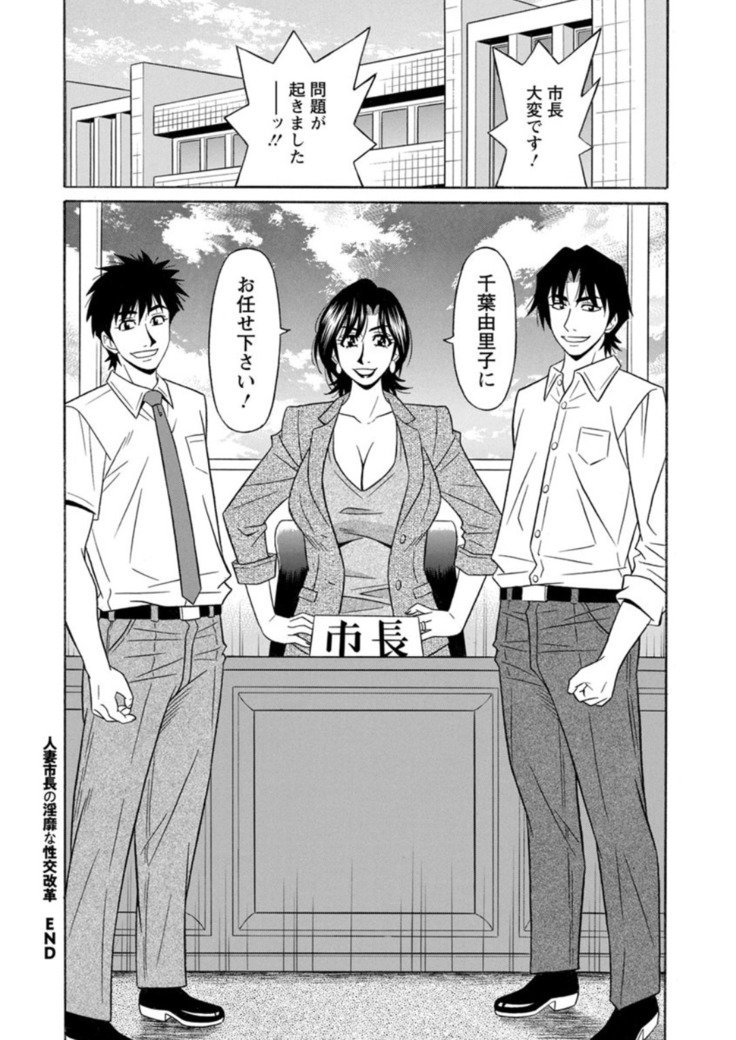 ひとづま四丁の印な青光会覚