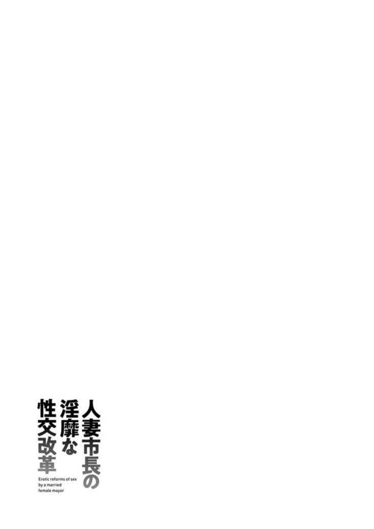 ひとづま四丁の印な青光会覚