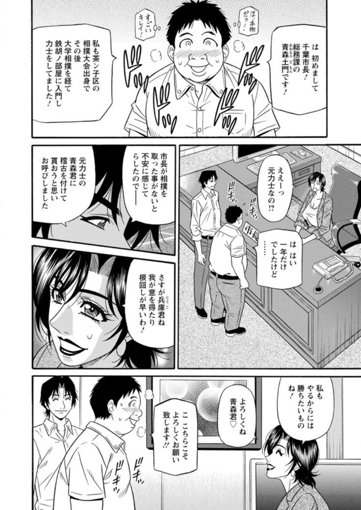 ひとづま四丁の印な青光会覚