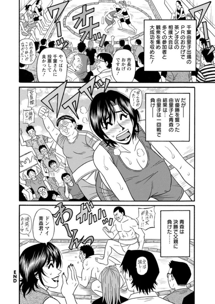 ひとづま四丁の印な青光会覚