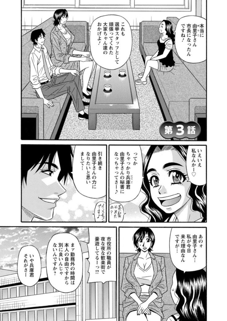 ひとづま四丁の印な青光会覚