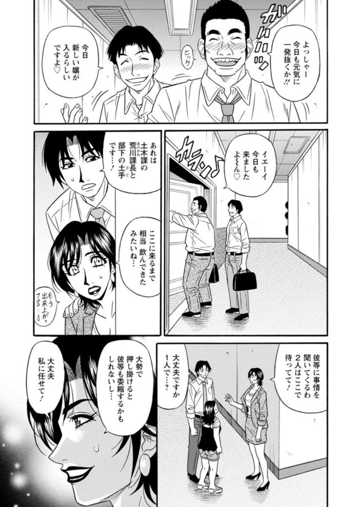 ひとづま四丁の印な青光会覚