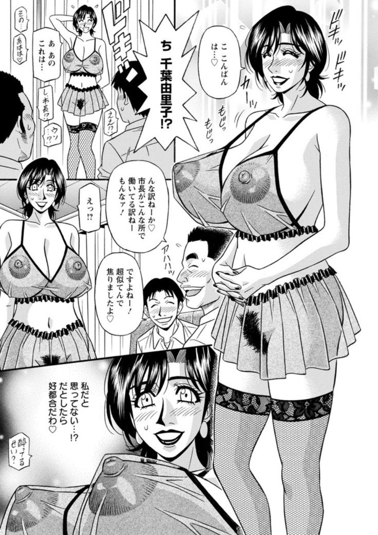 ひとづま四丁の印な青光会覚