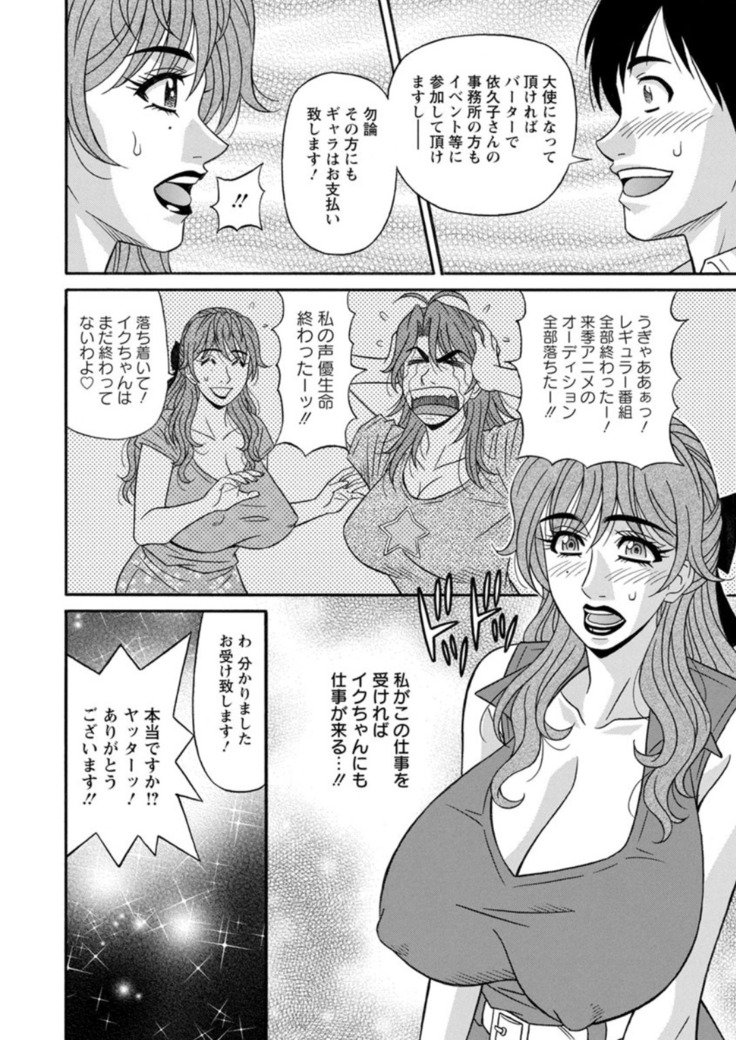 ひとづま四丁の印な青光会覚