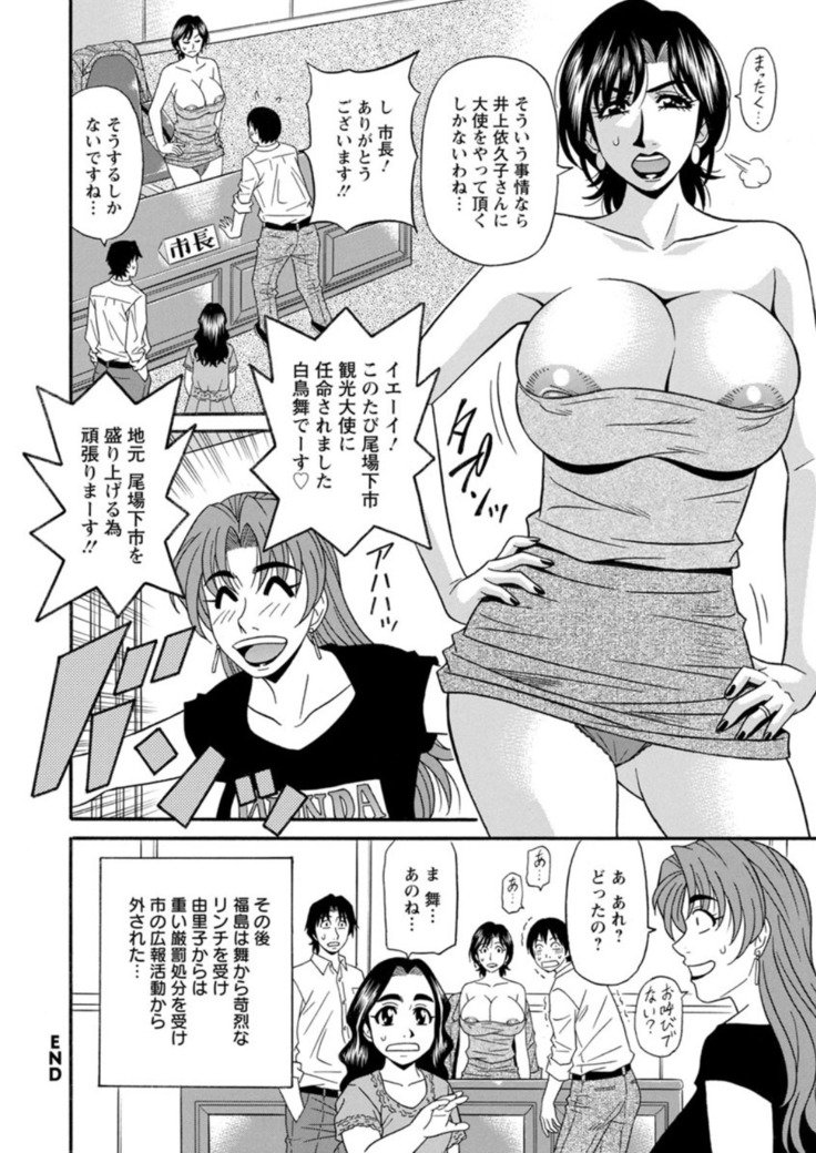 ひとづま四丁の印な青光会覚