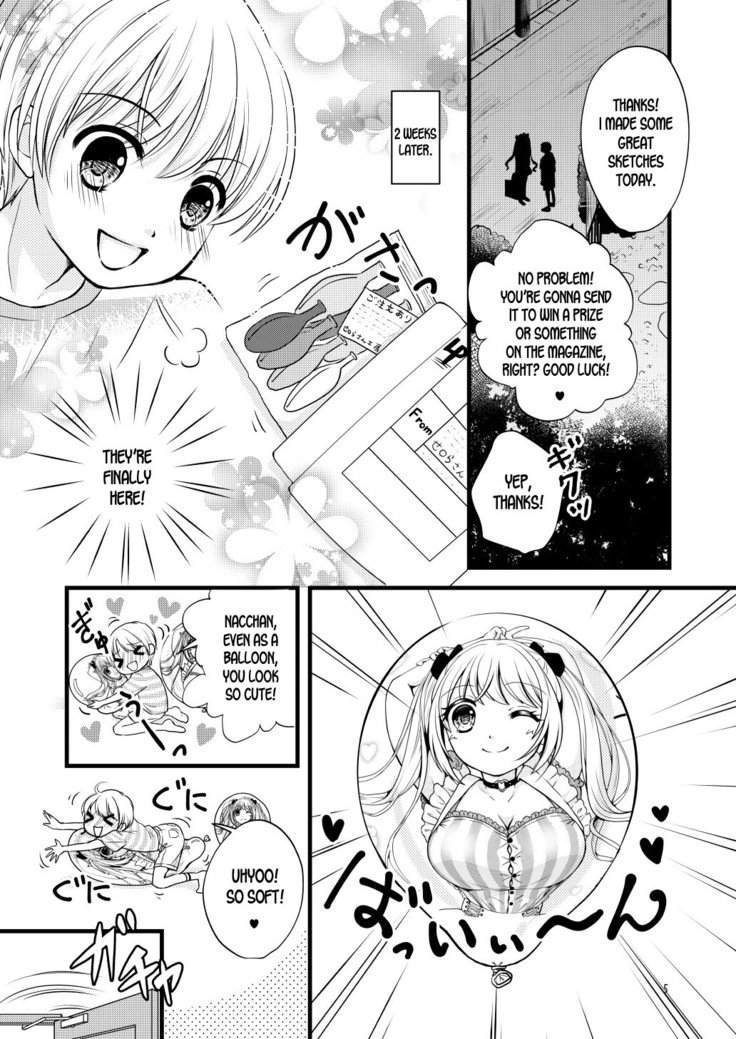 ぼくのおさななじみをイラストふうせんにしてみたら|幼なじみの絵を風船に印刷するとき ぼくのおさななじみをイラストふうせんにしてみたら|幼なじみの絵を風船に印刷するとき