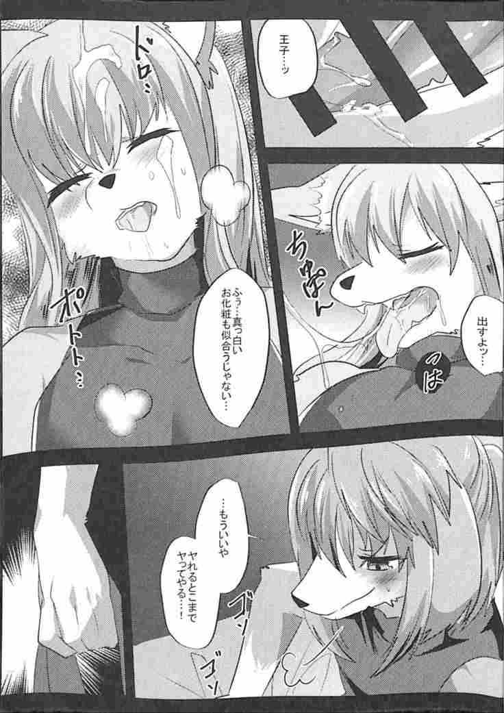 おじとおたわむれお