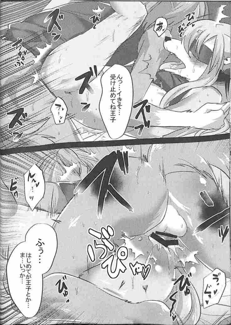 おじとおたわむれお