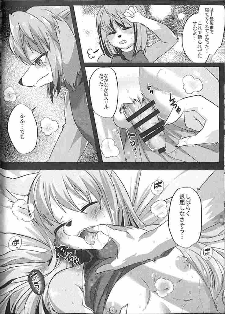 おじとおたわむれお