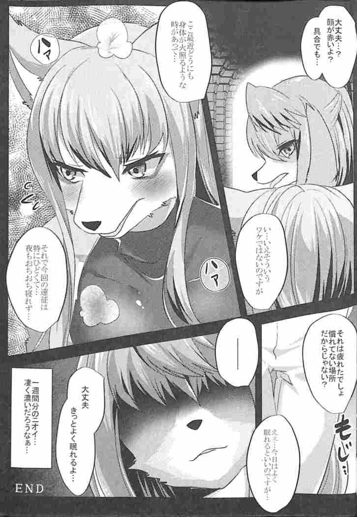 おじとおたわむれお