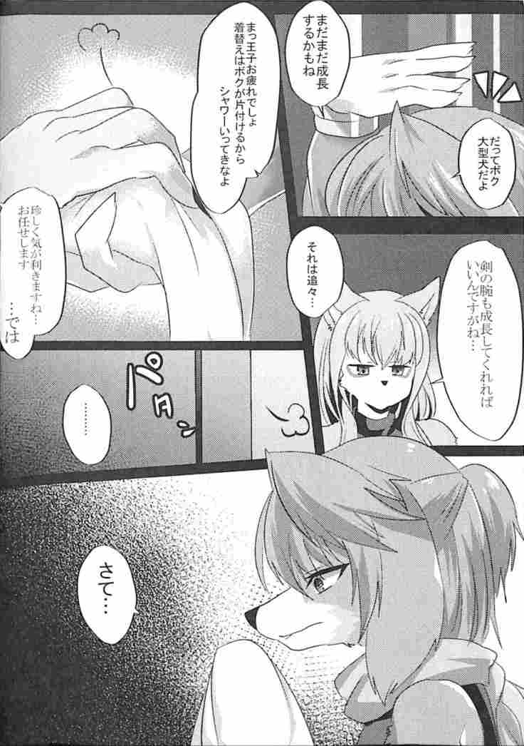 おじとおたわむれお