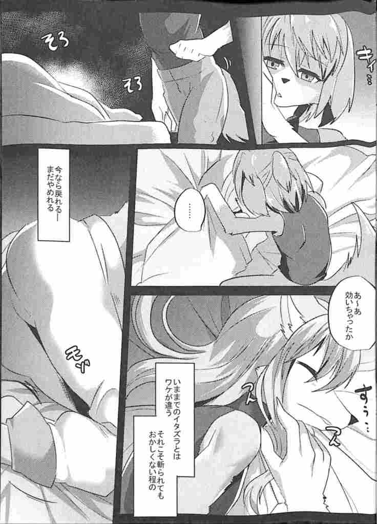 おじとおたわむれお