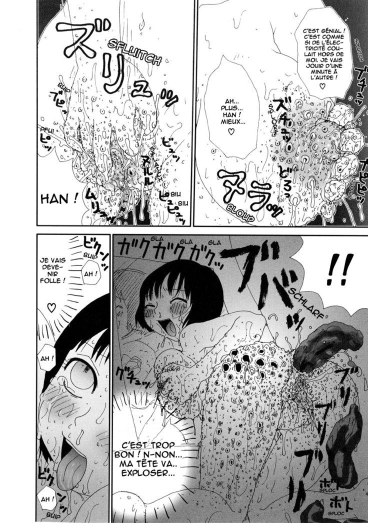 地獄の教師-グロリズムセンゲン-|地獄の季節