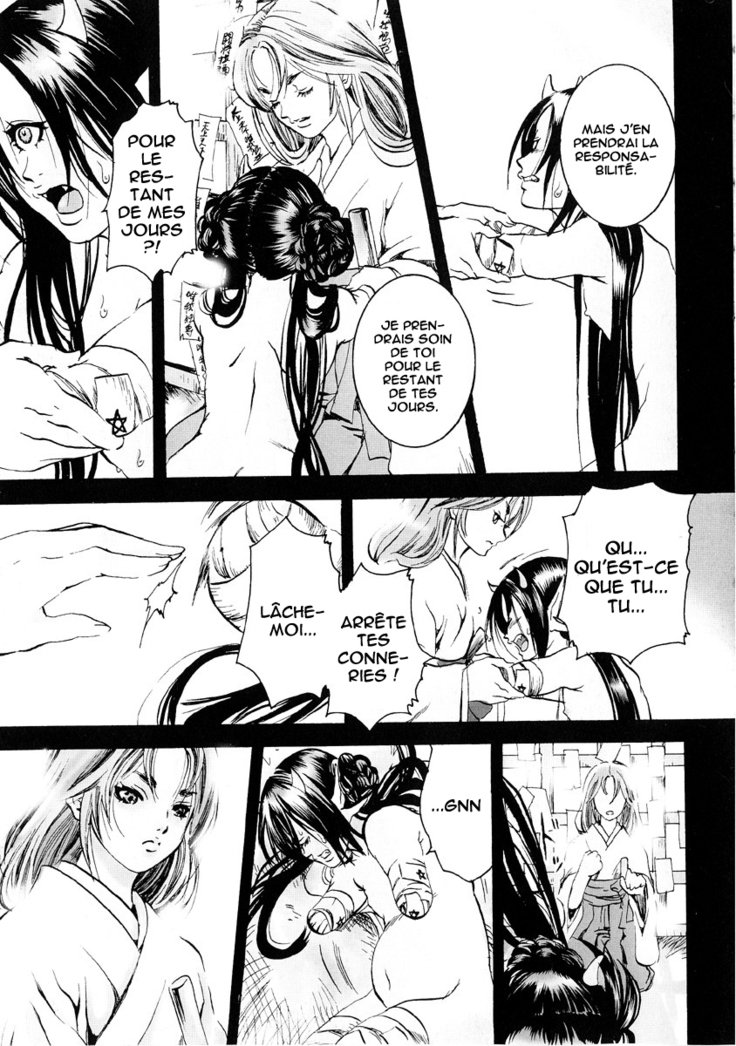 地獄の教師-グロリズムセンゲン-|地獄の季節