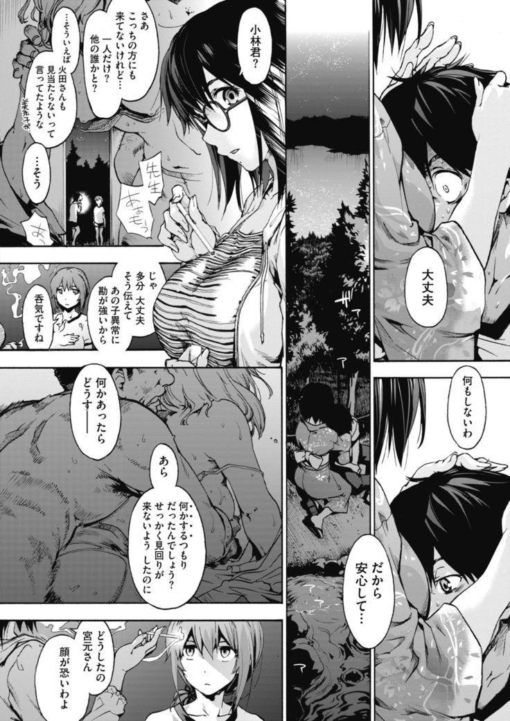 コミックホットミルク2019-01