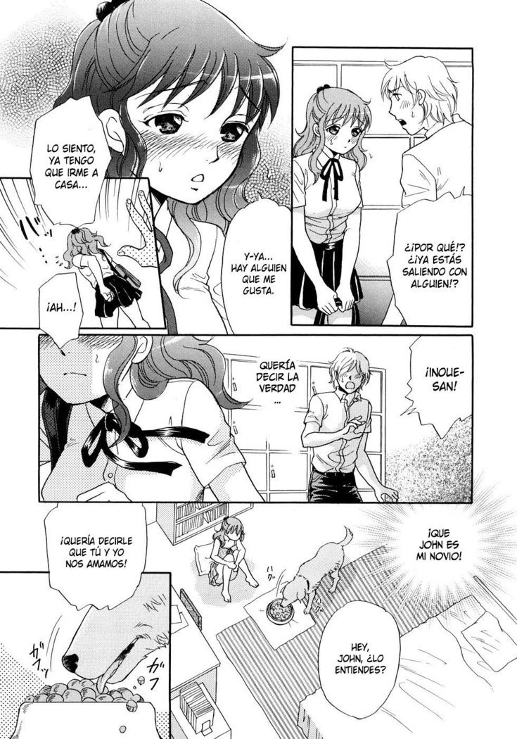 ほうかごはじゅうかん