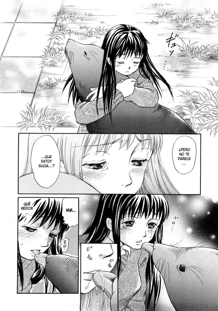 ほうかごはじゅうかん