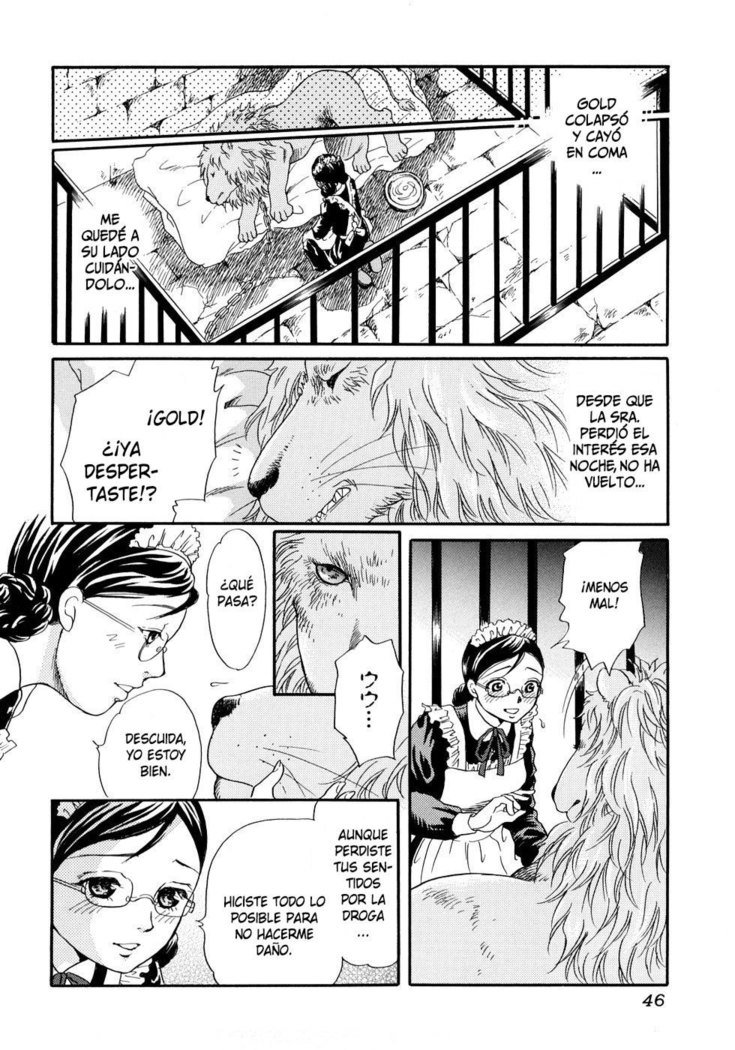 ほうかごはじゅうかん