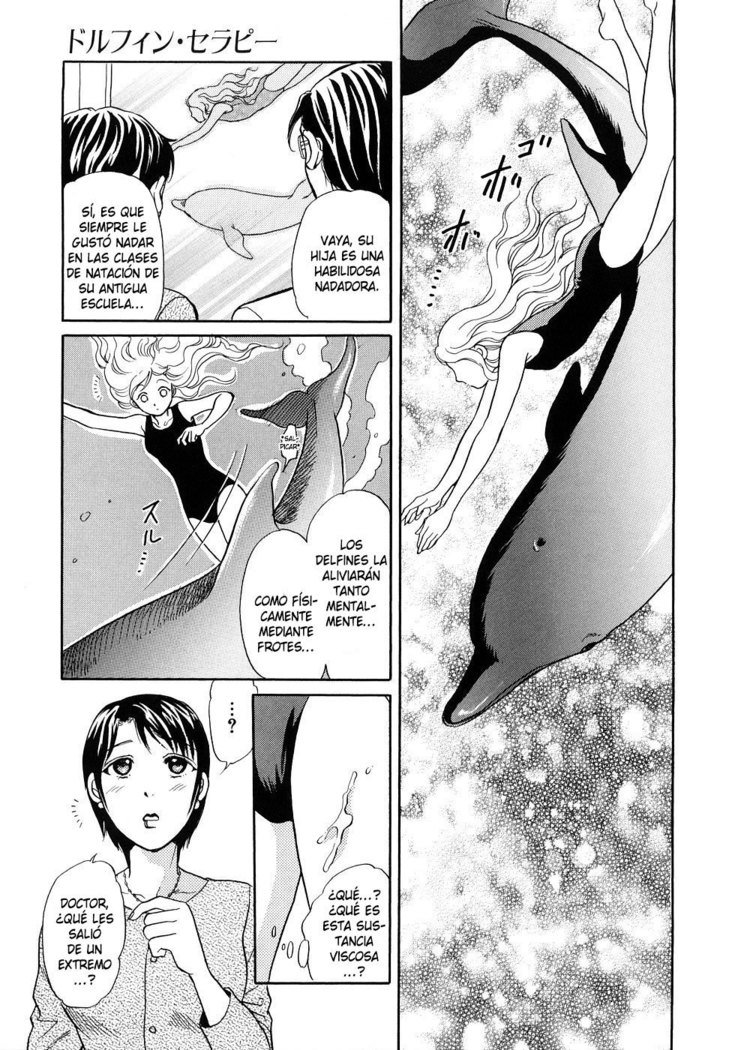 ほうかごはじゅうかん