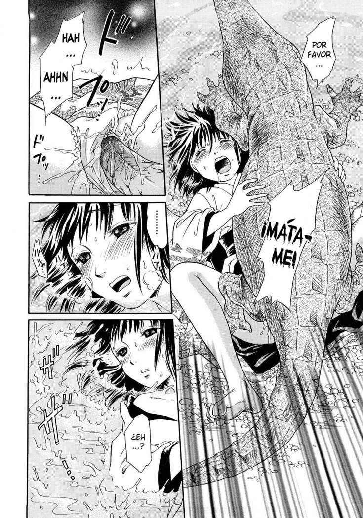 ほうかごはじゅうかん