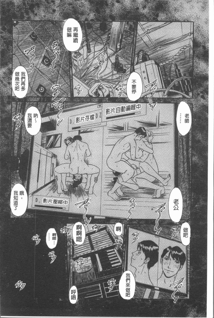 ひきこもり10人！恩納三人