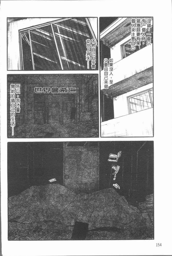 ひきこもり10人！恩納三人