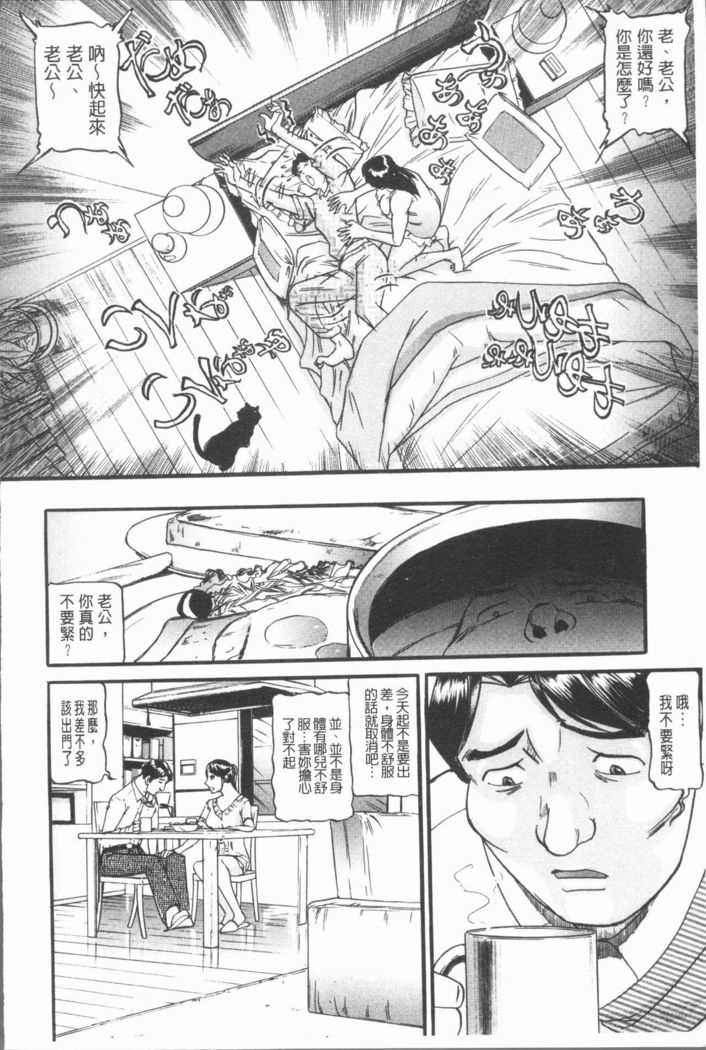 ひきこもり10人！恩納三人