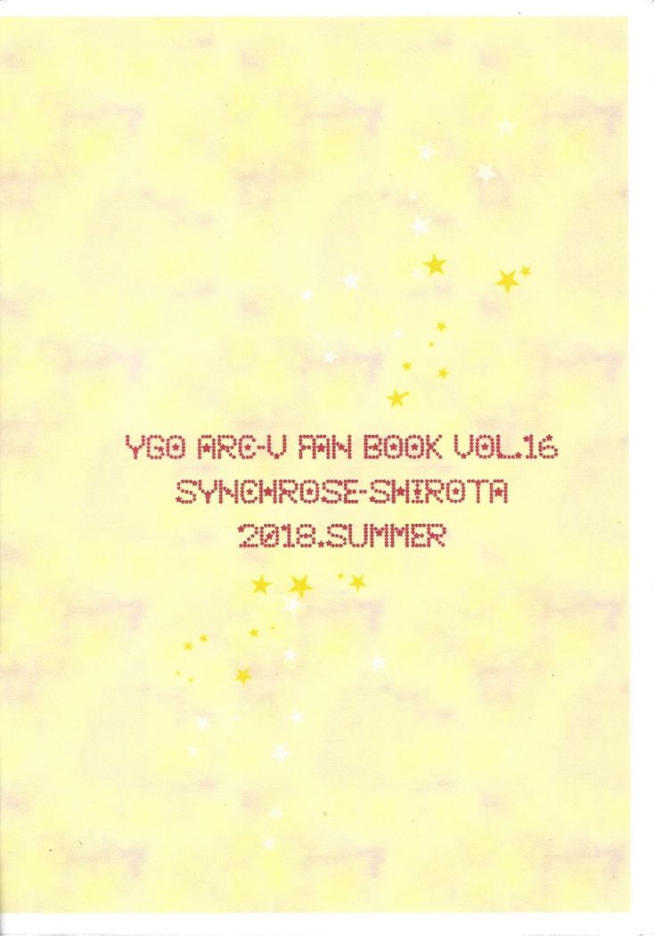 シトラスルーム