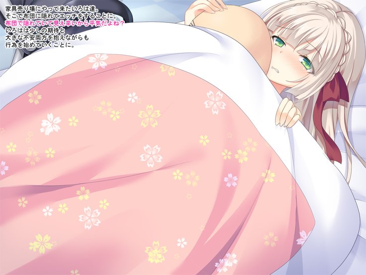 たくらんサービステン 『すくすくベイビー』第一段〜いろは鶏