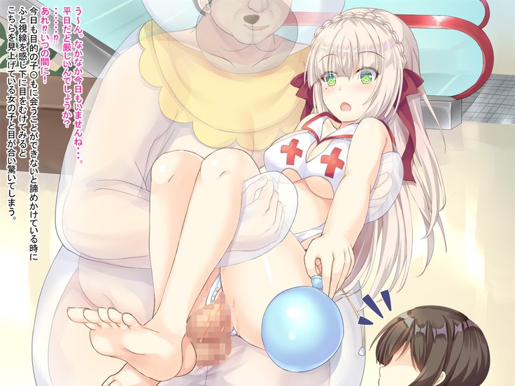 たくらんサービステン 『すくすくベイビー』第一段〜いろは鶏