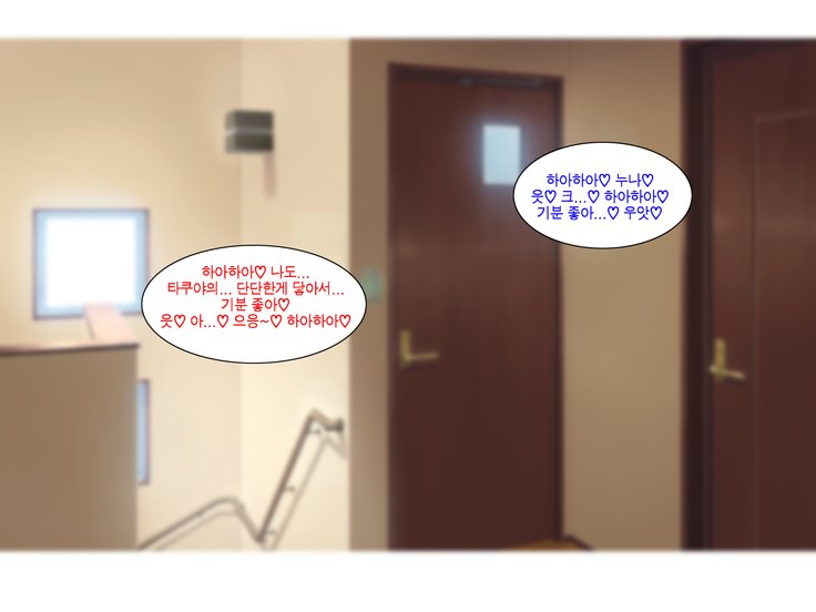 あねのニンカツは鉱石のアセダクたねつけむさぼりこうび