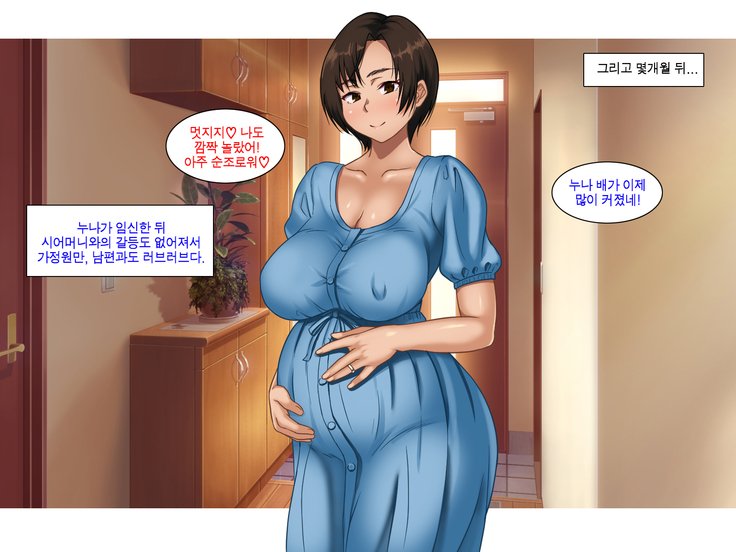 あねのニンカツは鉱石のアセダクたねつけむさぼりこうび