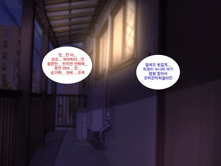 あねのニンカツは鉱石のアセダクたねつけむさぼりこうび