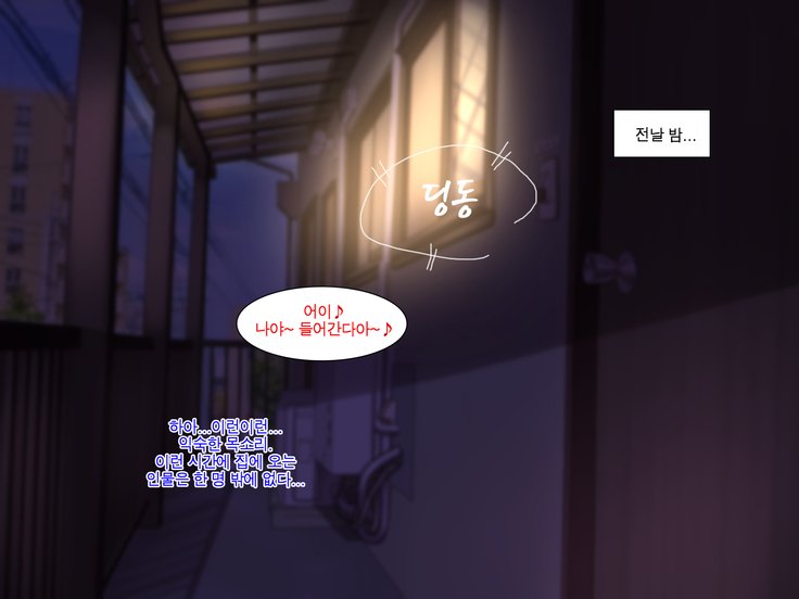 あねのニンカツは鉱石のアセダクたねつけむさぼりこうび