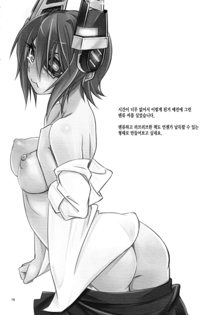 ばくはつなんてしないんだから!!