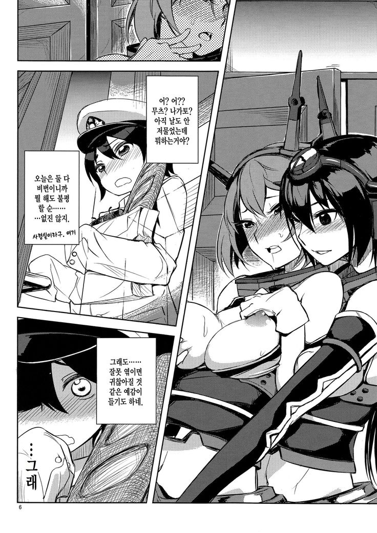 ばくはつなんてしないんだから!!