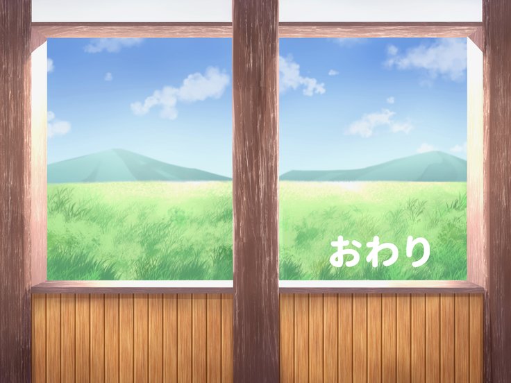 蘭万ぼくじょうしくにし〜牛娘花ちゃんの初号なま絞り