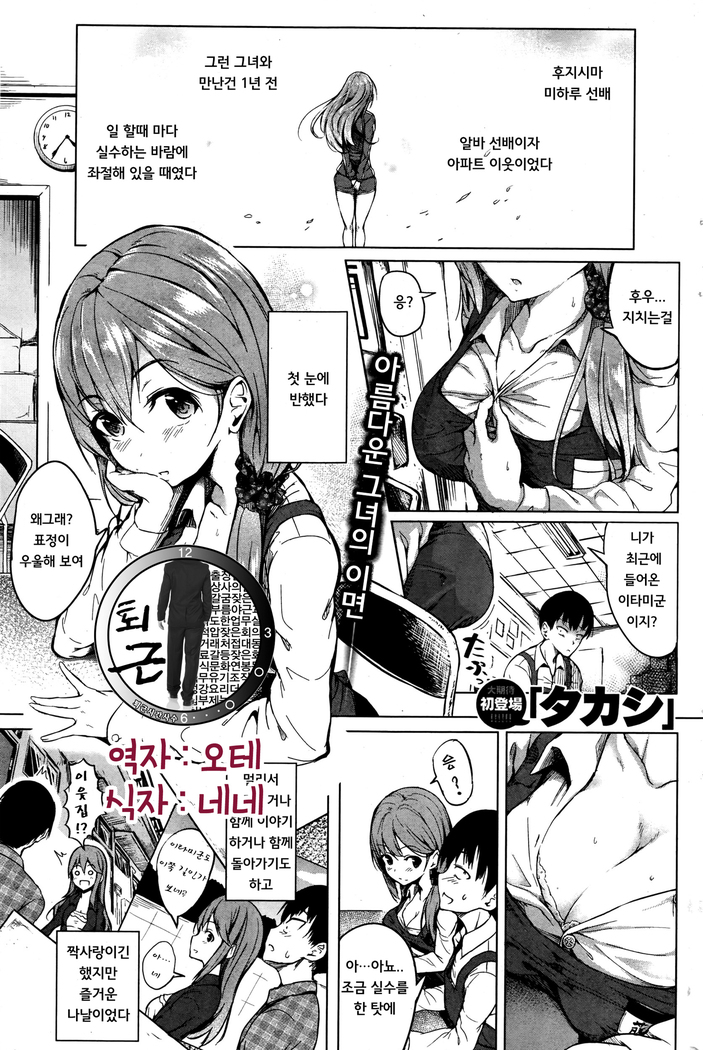 ひととせのもい| 1년간의마음 ひととせのもい| 1년간의마음