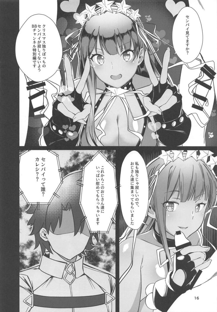 サンマネン サンマネン