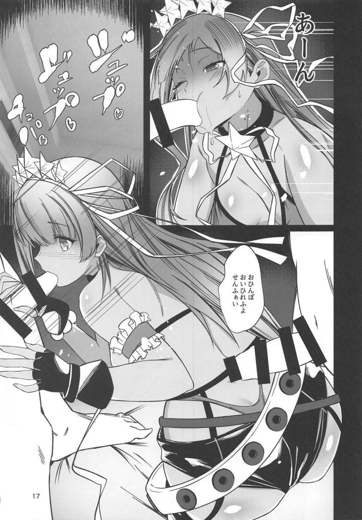 サンマネン サンマネン