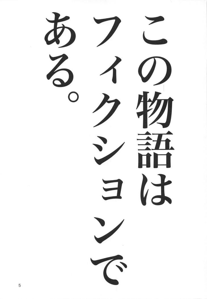 サンマネン サンマネン
