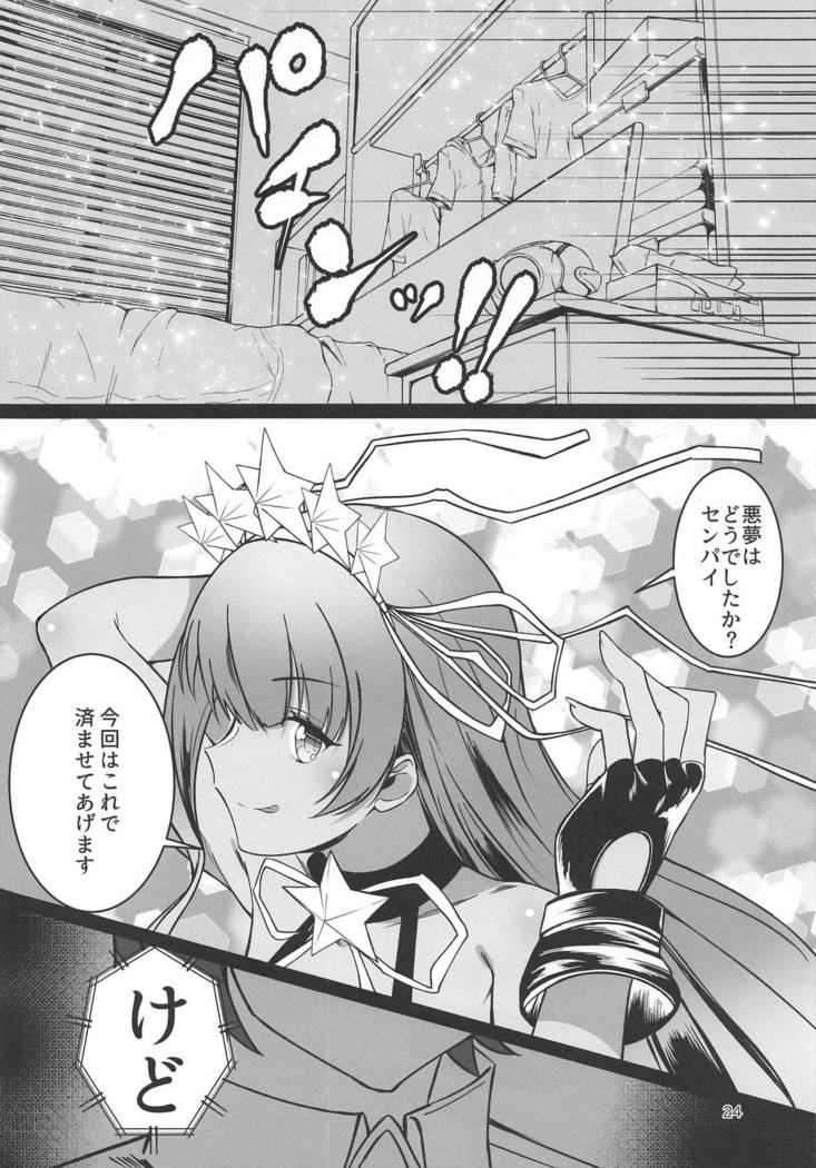 サンマネン サンマネン