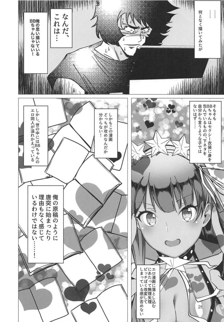 サンマネン サンマネン
