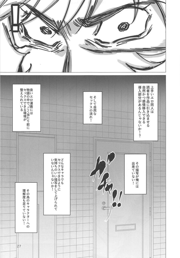 サンマネン サンマネン