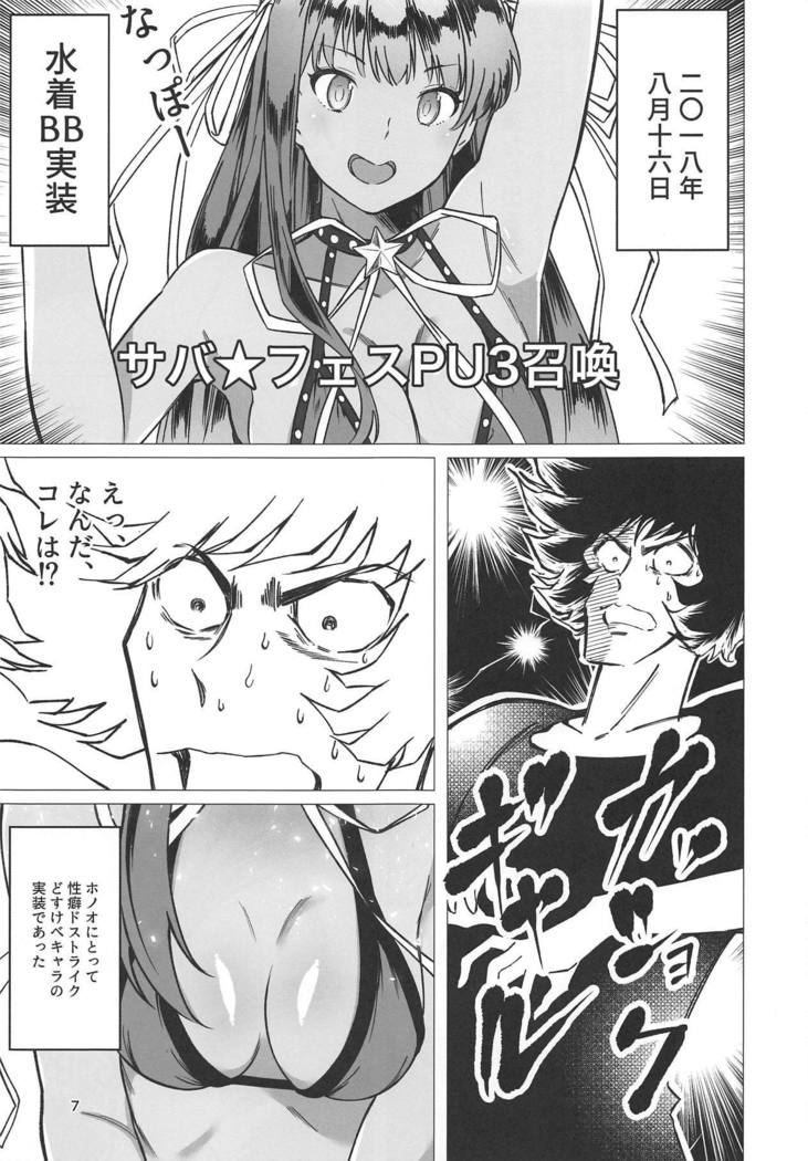 サンマネン サンマネン