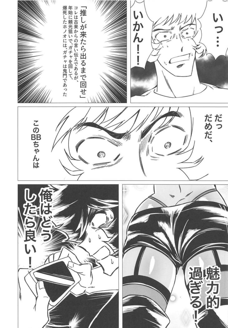サンマネン サンマネン